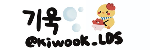 Kiwook_LDS Profile Banner