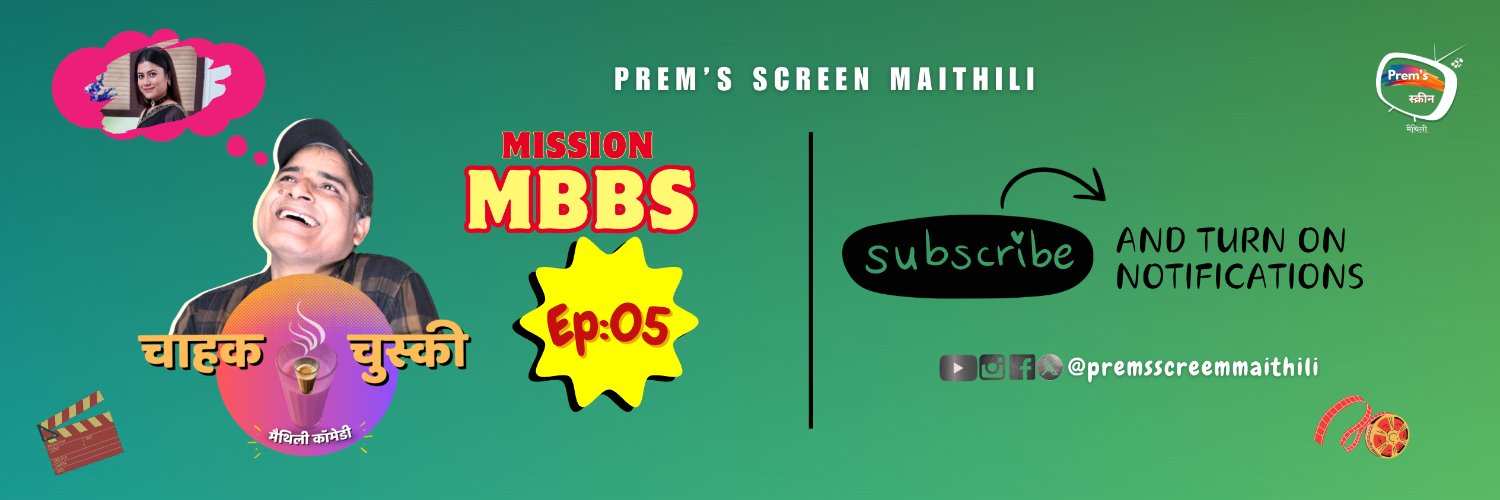 PremsScreenM's profile banner image
