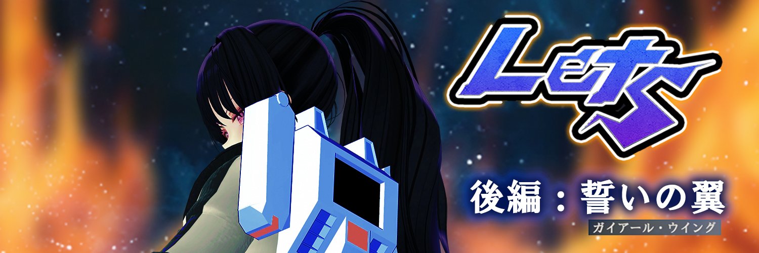 bagus_vrc's profile banner image