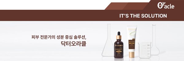 DrOracle_kr Profile Banner
