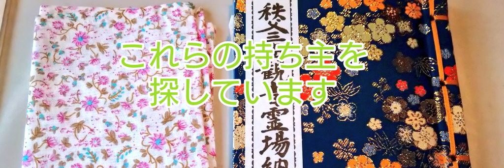 T s u k i k o🇯🇵月 子🐉#StaySafe banner