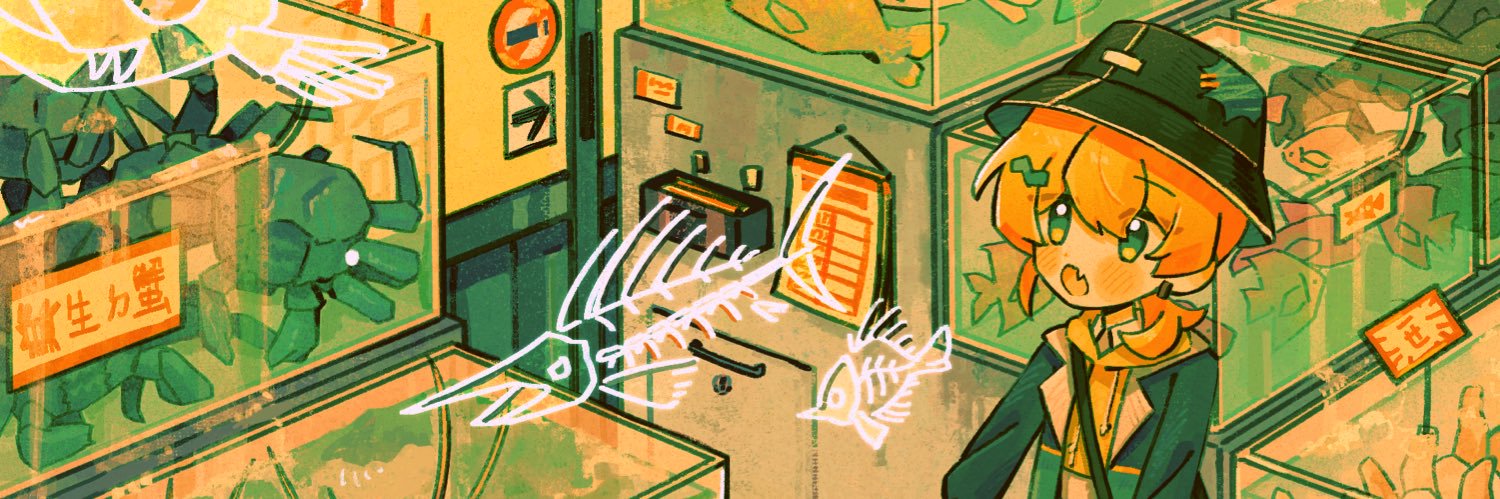 Umi栗 banner