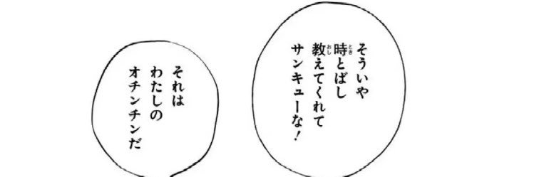 さぼ banner