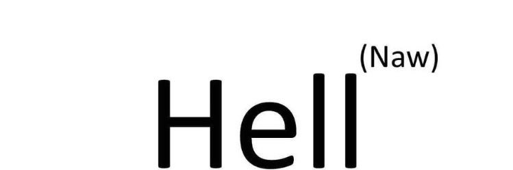 “Who want it with ‘Lene?!” banner