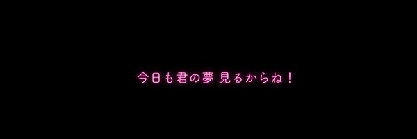 natsu_nokimi Profile Banner