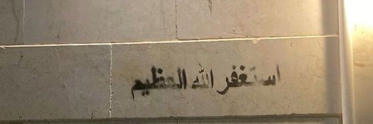 DANAH banner