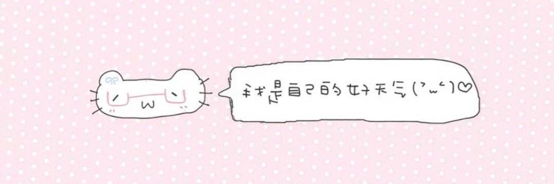 soja_bean's profile banner image