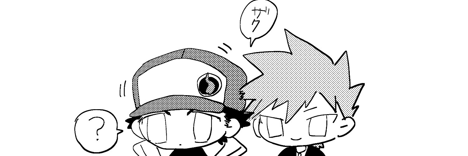 𝐒𝐄𝐊𝐀𝐈 banner