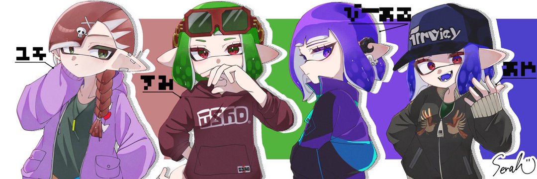すみ banner