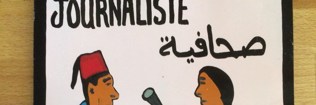 Patrick Sawer banner