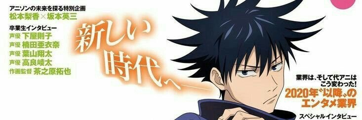 denkisitos's profile banner image