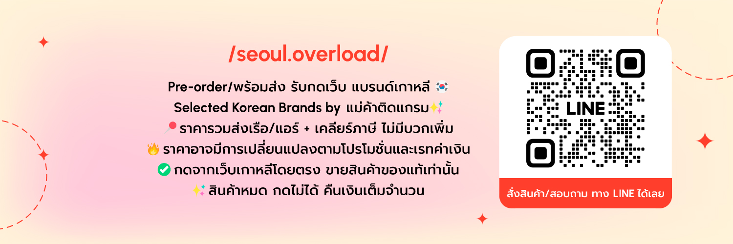 Seoul.overload ♡ พรีเกาหลี banner