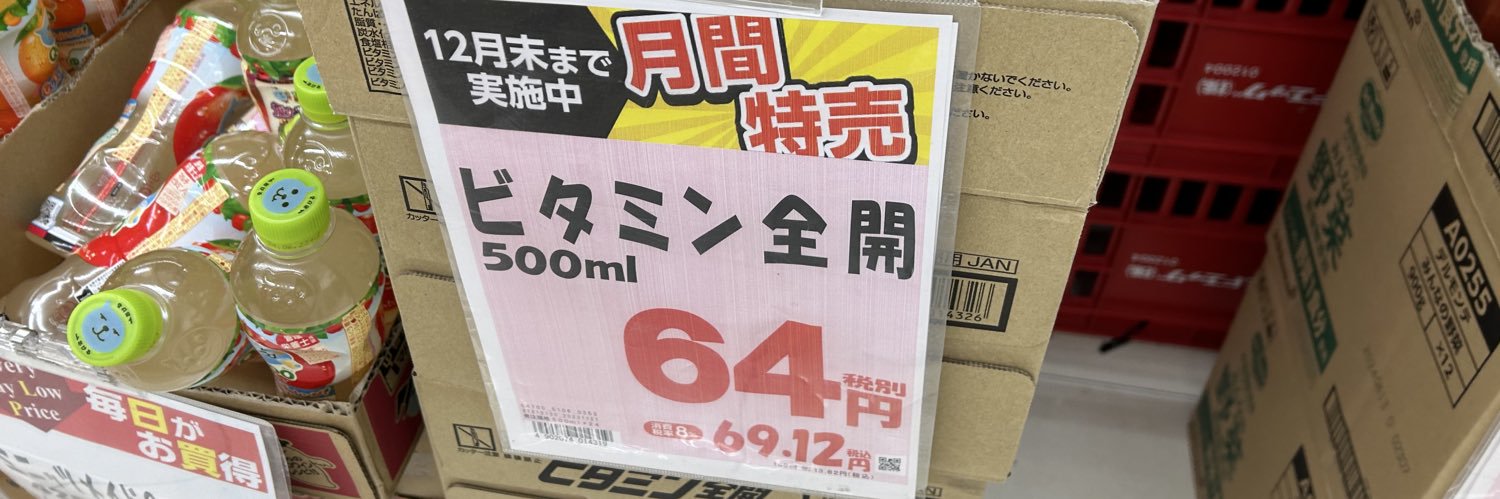 タカ banner