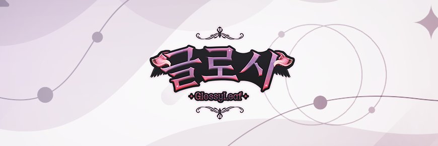 glossy_leaf's profile banner image