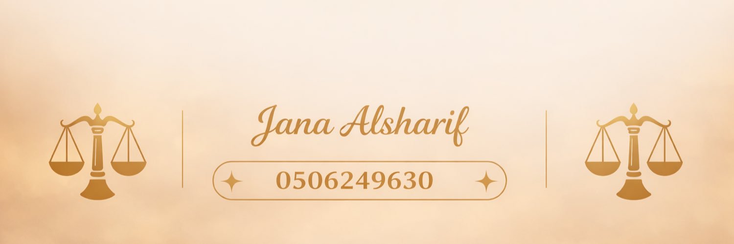 Ja3na__'s profile banner image