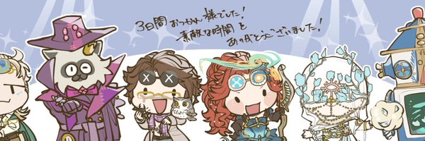 Cos_kazuki18 Profile Banner