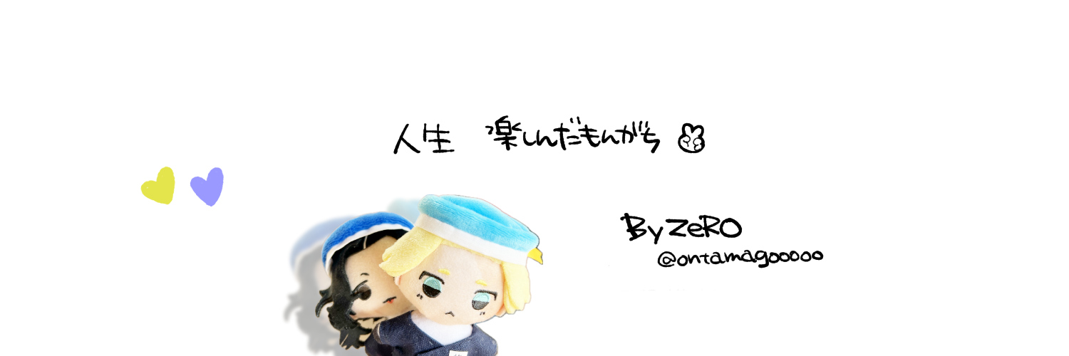 ZeRO's banner
