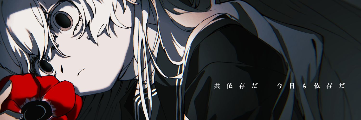 し banner