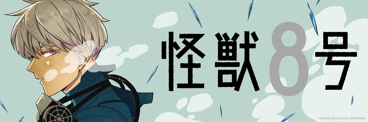 daily reno ichikawa banner