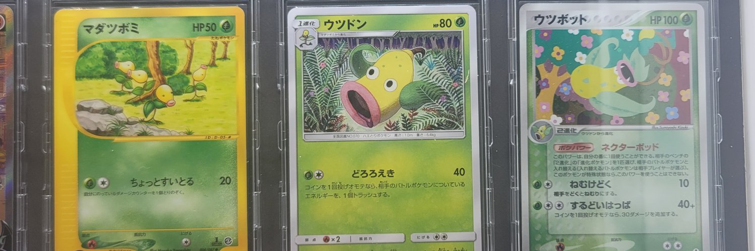 もさお banner