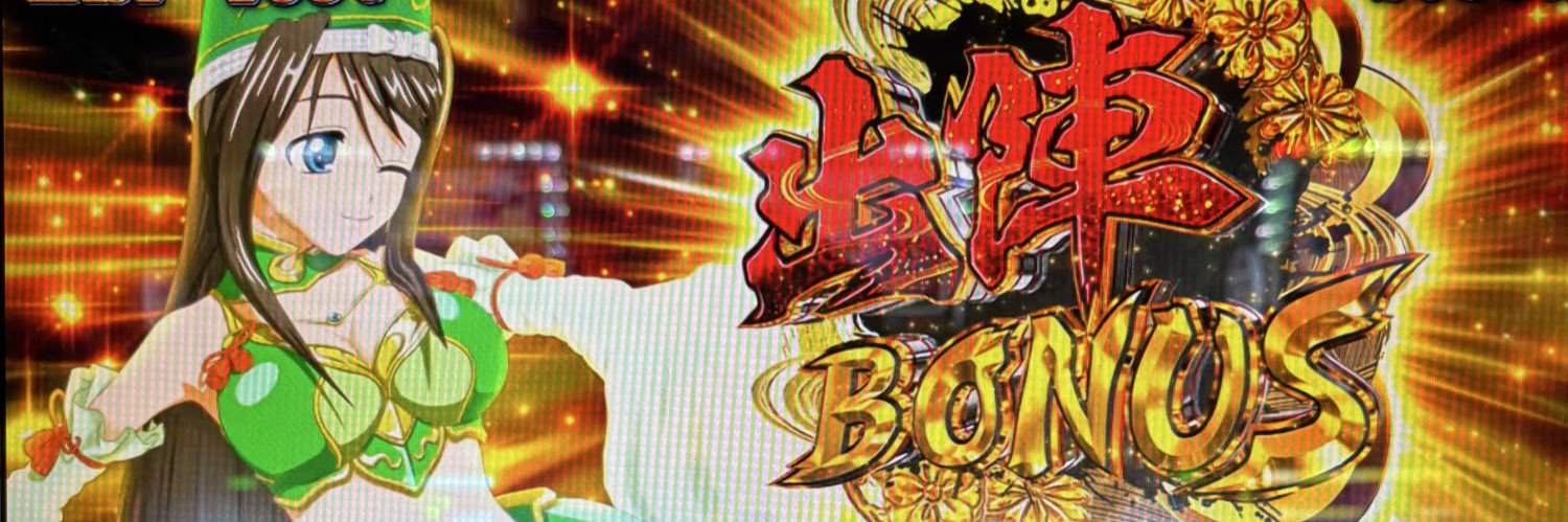 はんにゃ🐚 banner