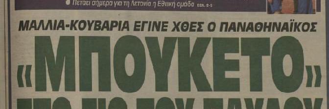 MONTANA 🕸️15000FM 🔴⚪️ banner