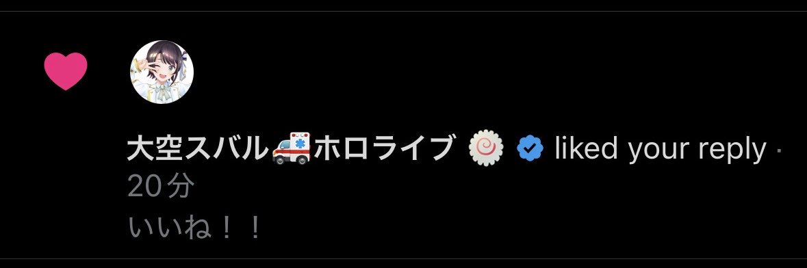 ささきれん🚑 banner