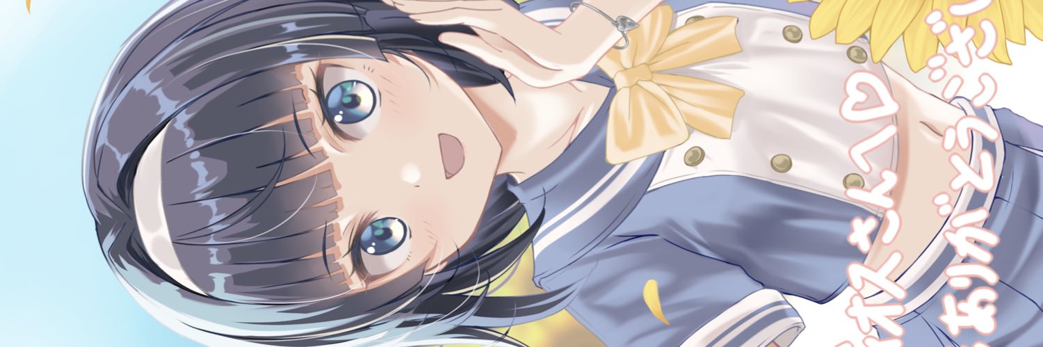 再生ディオス banner