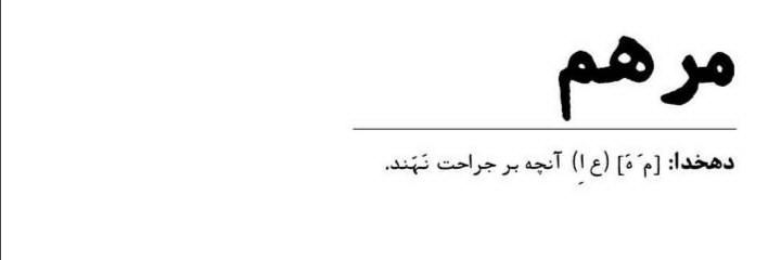 اَنـــبــهــ🥭 banner