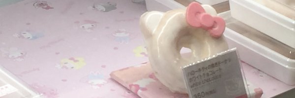 avainherdreams Profile Banner