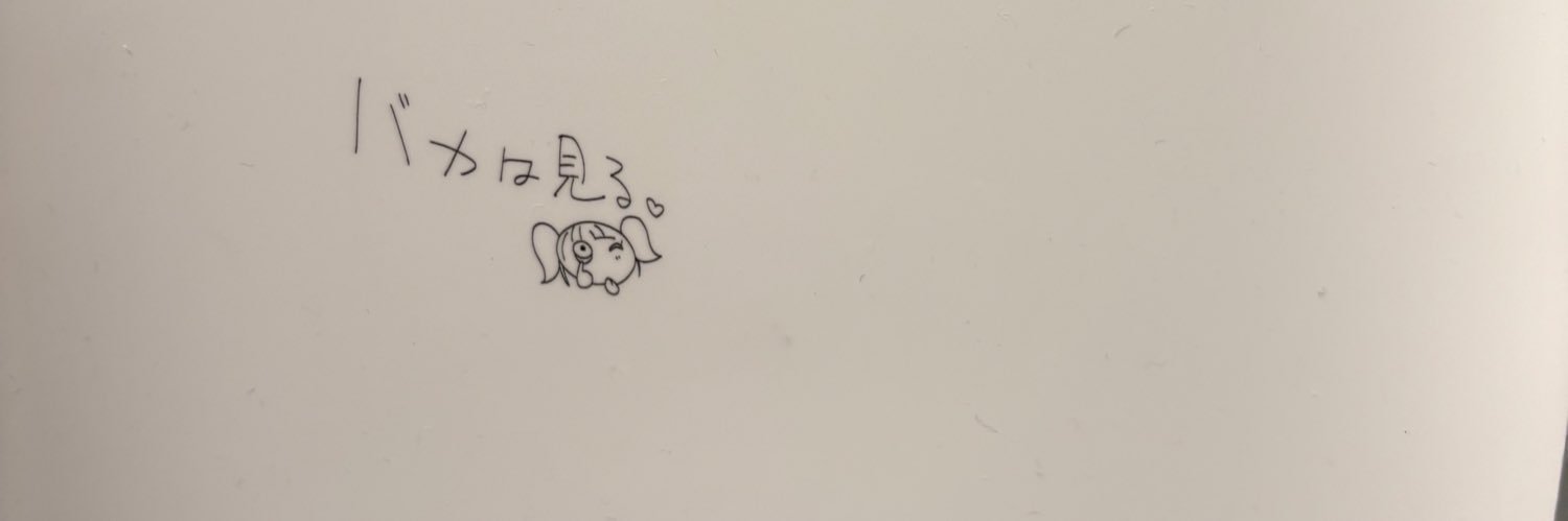 ルア banner