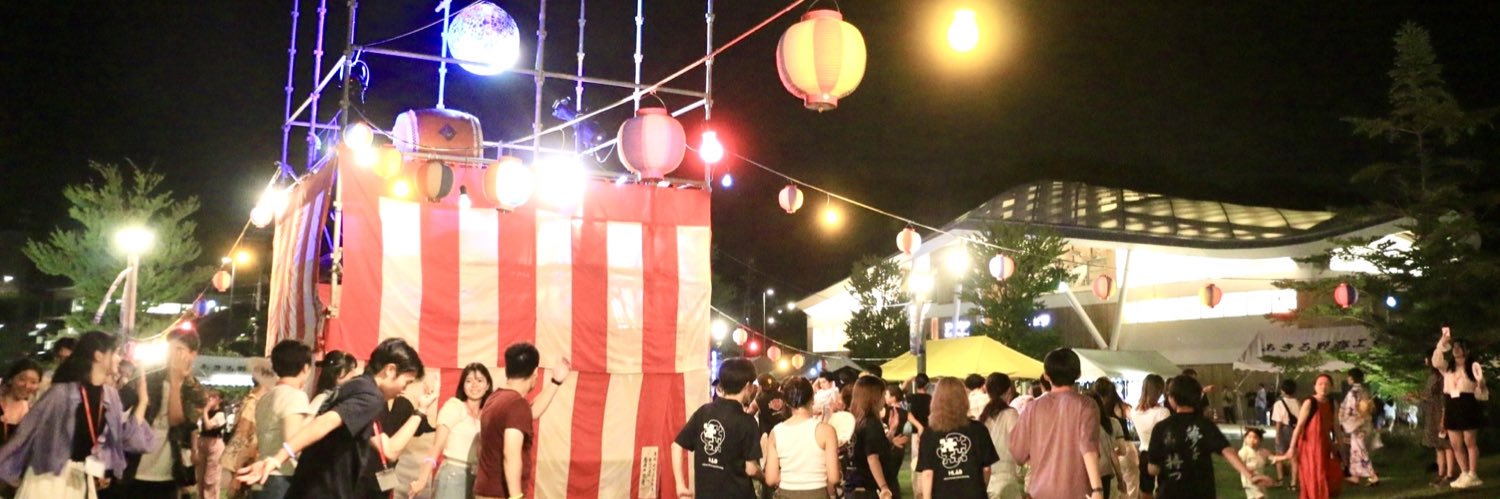 ＼8月だョ！全員集合／おながわ盆踊り's banner