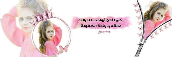 995i5 Profile Banner