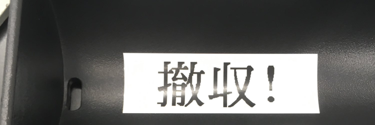 zaizen_bucho's profile banner image