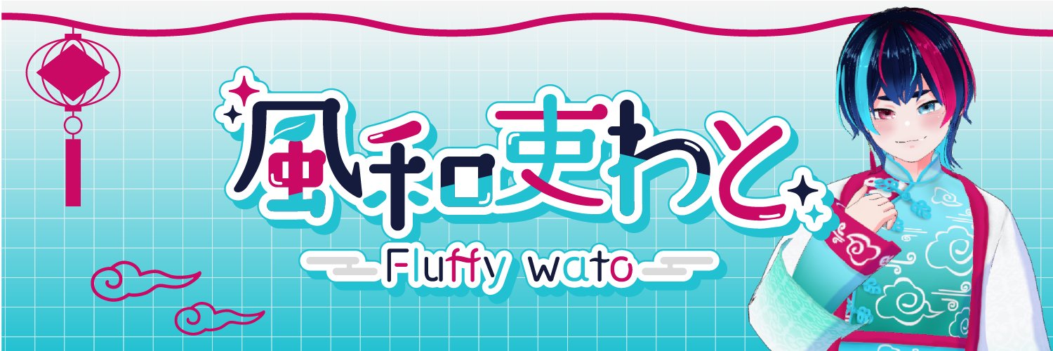 風和吏わと/ふわりわと banner
