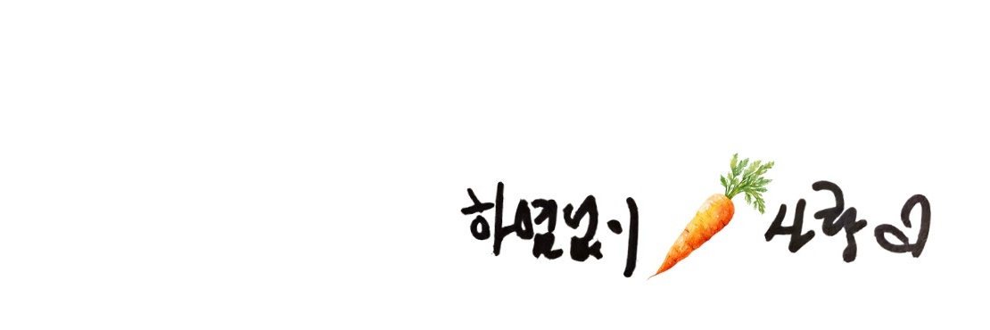 🥕 banner
