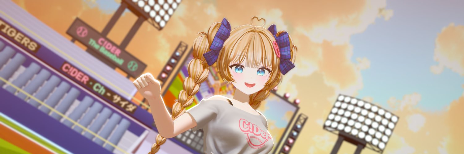 사이다 ・ C!DER banner