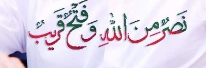 Biya banner
