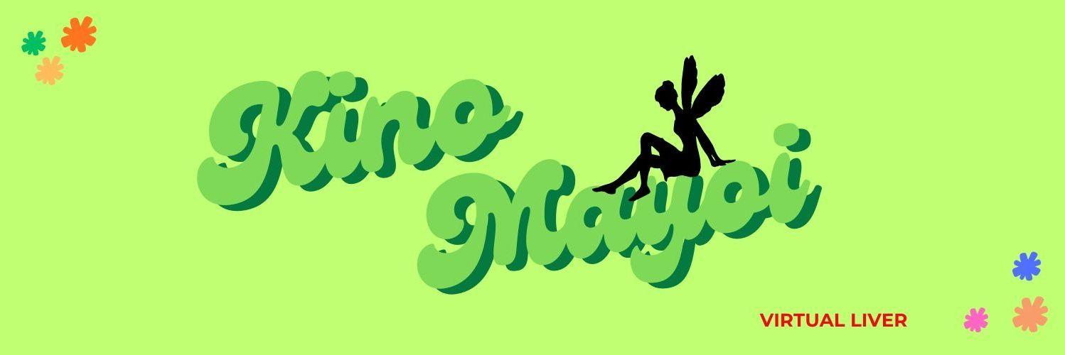 🍄木乃茉嘉🍄cozopro㊗️ banner