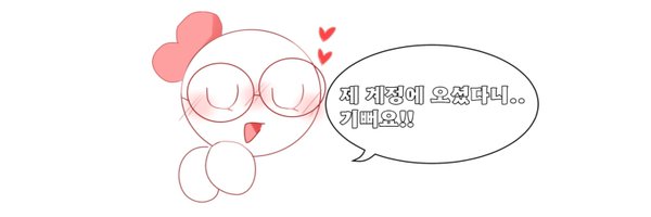 im_yurini_ Profile Banner