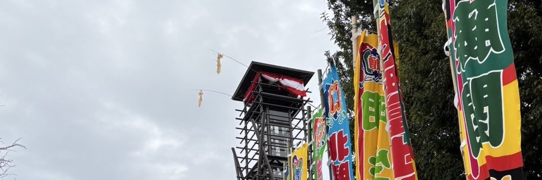 そい's banner