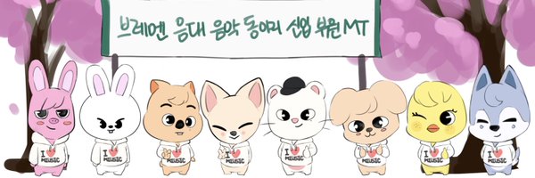 DA_Han1004 Profile Banner