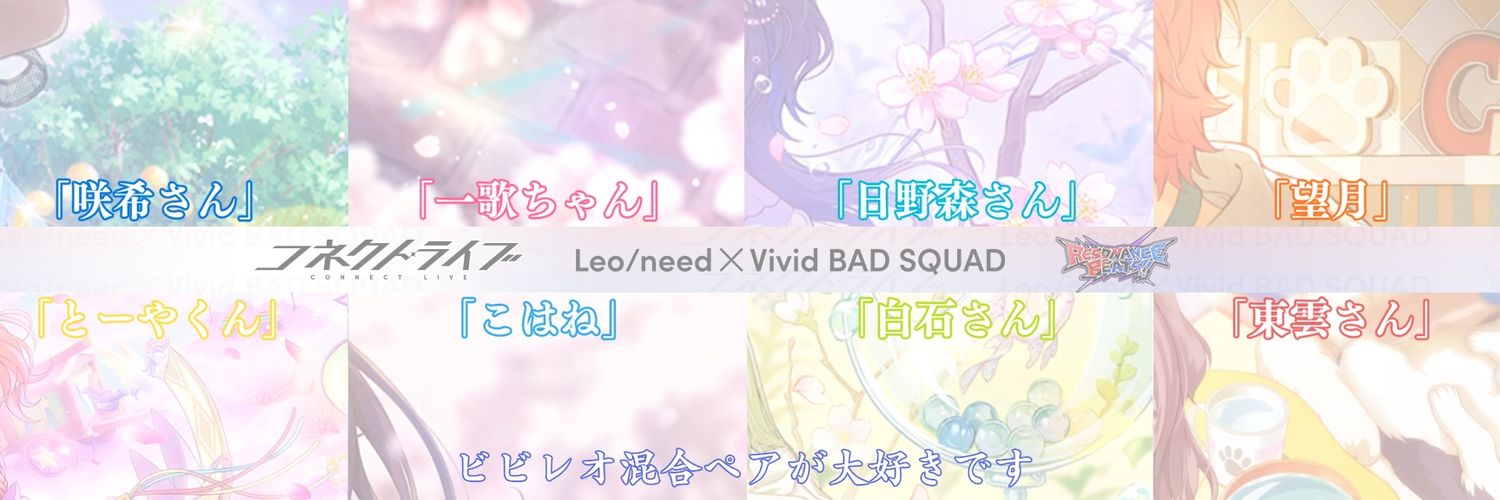Vi_Ln_615's profile banner image