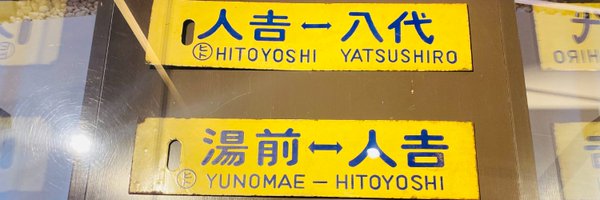 sarukanne_hk Profile Banner