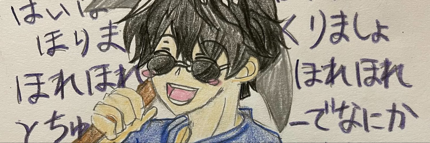 11htmn03's profile banner image