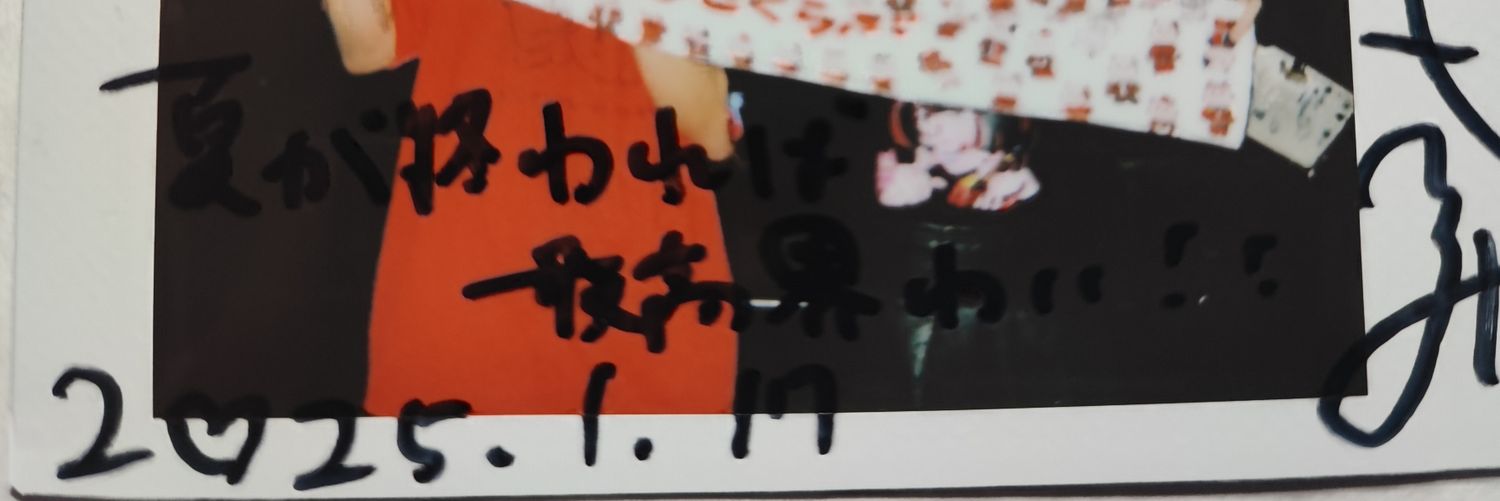 さこつ banner