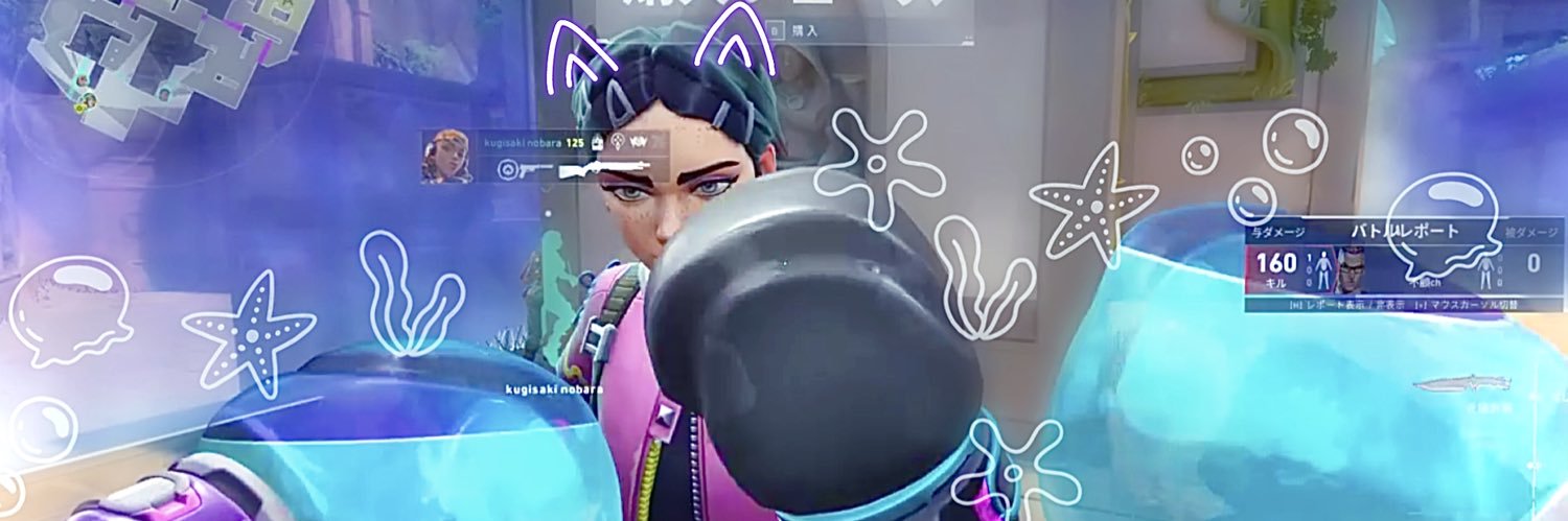 (🫵🏻 ᴖ ̫ ᴖ) banner