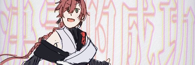 ｻｻﾞｻﾞ!! banner