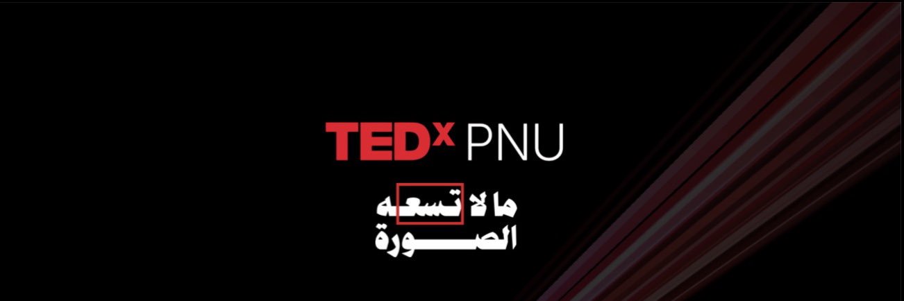 Alanoud M. Almutairi banner