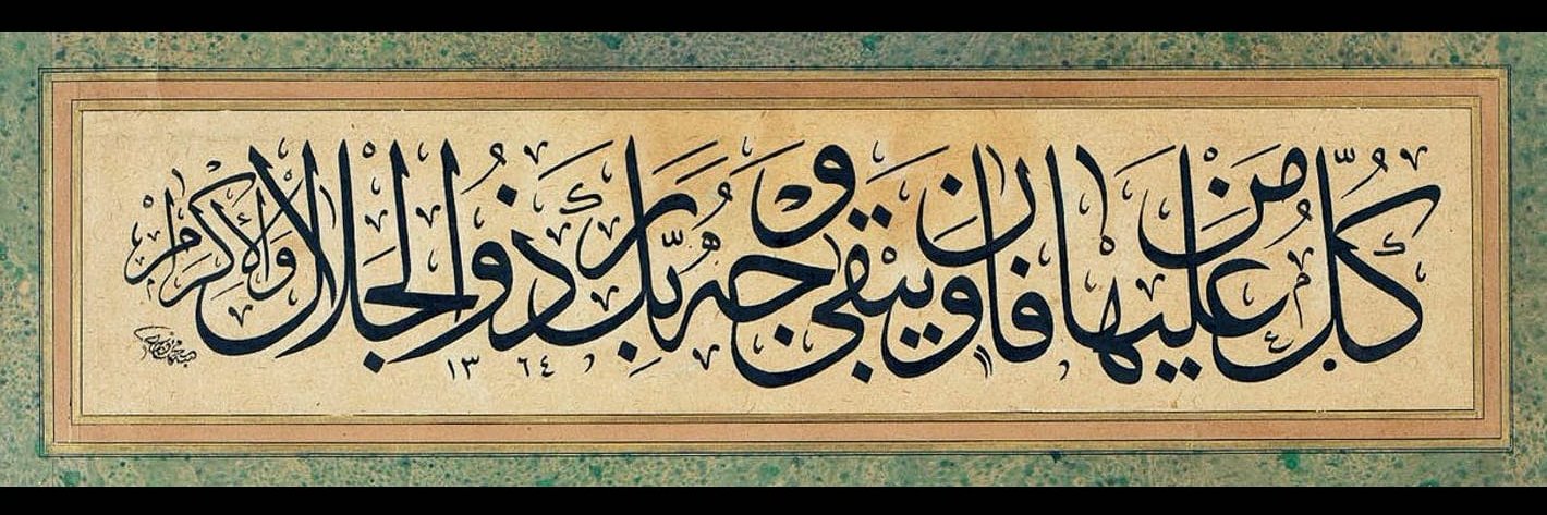 لبيب الدهر banner
